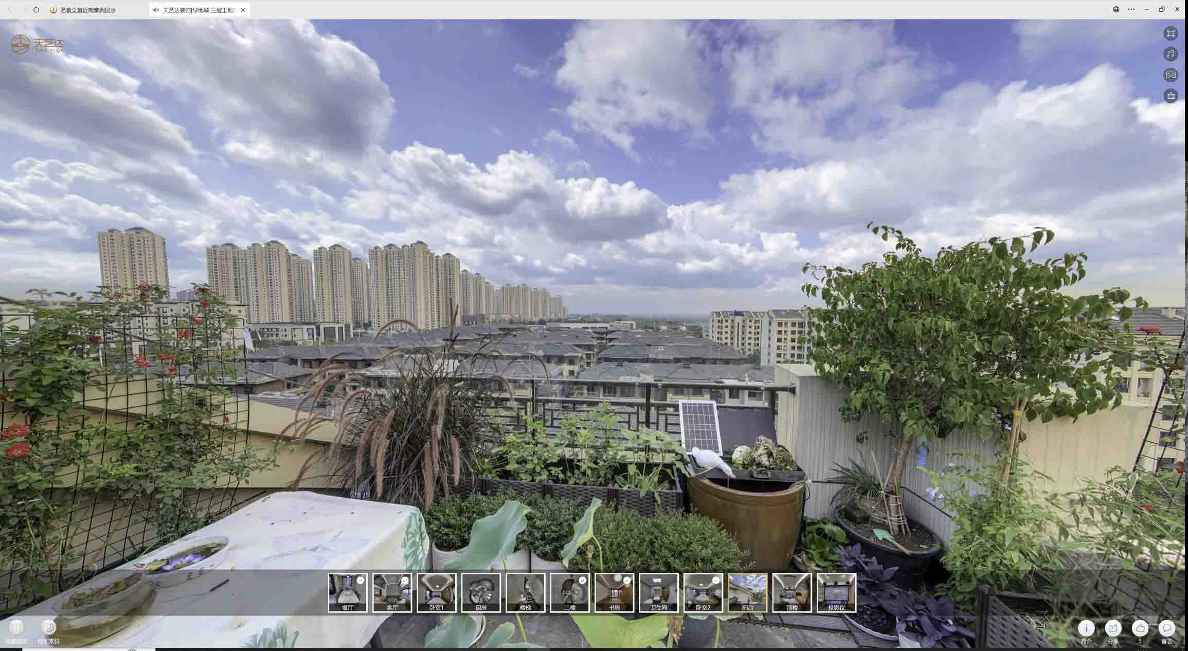 松滋喻德江陶瓷馆